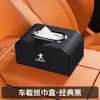 Adecuado para Peugeot 08X/408/508L/500840082008 Caja de Pañuelos para Coche Caja del Respaldo del Asiento Caja del Reposabrazos