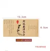 Gelatina de piel de burro pasta de ginseng americano etiqueta adhesiva para botella etiqueta adhesiva de color papel Kraft impermeable en stock