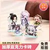 Bloque de Tarjeta de Cristal Engrosado Acrílico, Decoración de Escritorio de Mercancía de Personaje de Anime Transparente Engrosado Hecho a Medida de Colores