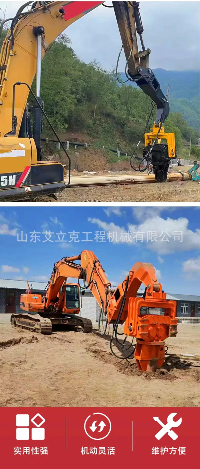 挖机打桩机详情页_06.jpg