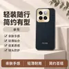 Aplicável à capa do celular Xiaomi 14 Capa protetora Xiaomi 14 Pro proteção total à prova de queda acessórios de celular para Instagram concha de telefone