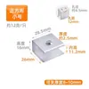Clip de Fijación para Azulejos Hebilla para Maceta Refuerzo Clip para Vidrio de Acuario Caja de Flores Piscina de Verduras Caja de Siembra Accesorios Piezas de Fijación de Conexión