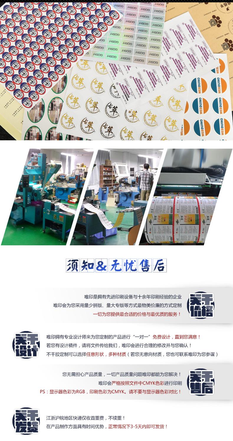 详情9.png