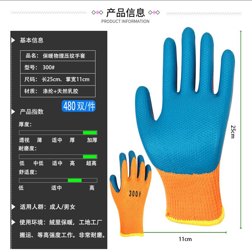 压纹参数.jpg
