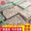 Lápidas de Piedra Antigua Estilo Chino Imitación Piedra Vieja para Pavimentar, Pavimento de Piedra para Zonas Residenciales, Tiras de Piedra Vieja, Losas de Piedra Antigua Natural Trituradas y Ensambladas