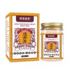 Li Shizhen Medicina Miaojiang Ungüento Penetrante en Huesos, Líquido Penetrante en Músculos y Huesos, Ungüento Activador para Articulaciones Lumbares y Columna Cervical, Ungüento de Moxibustión, Oem