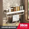 Estante de Almacenamiento de Cocina al por Mayor, Estante de Especias de Aluminio Espacial sin Taladro para Montar en Pared, Soporte para Palillos, Soporte para Cuchillos, Organizador de Cocina Blanco
