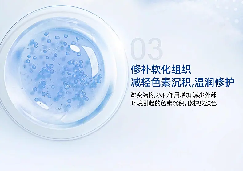 OEM-医用硅酮疤痕凝胶-详情页_10