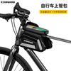Bolsa para Bicicleta de Montaña, Bolsa para Viga Frontal, Bolsa Doble para Bicicleta de Montaña, Bolsa para Teléfono Móvil, Bolsa para Tubo Superior, Bolsa Impermeable para Sillín, Equipo de Ciclismo