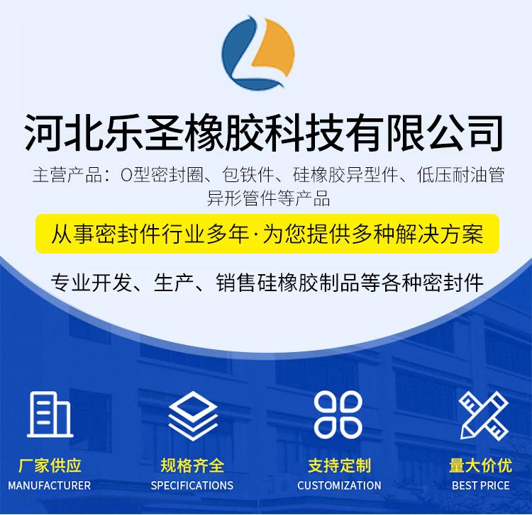 橡胶套帽详情_02