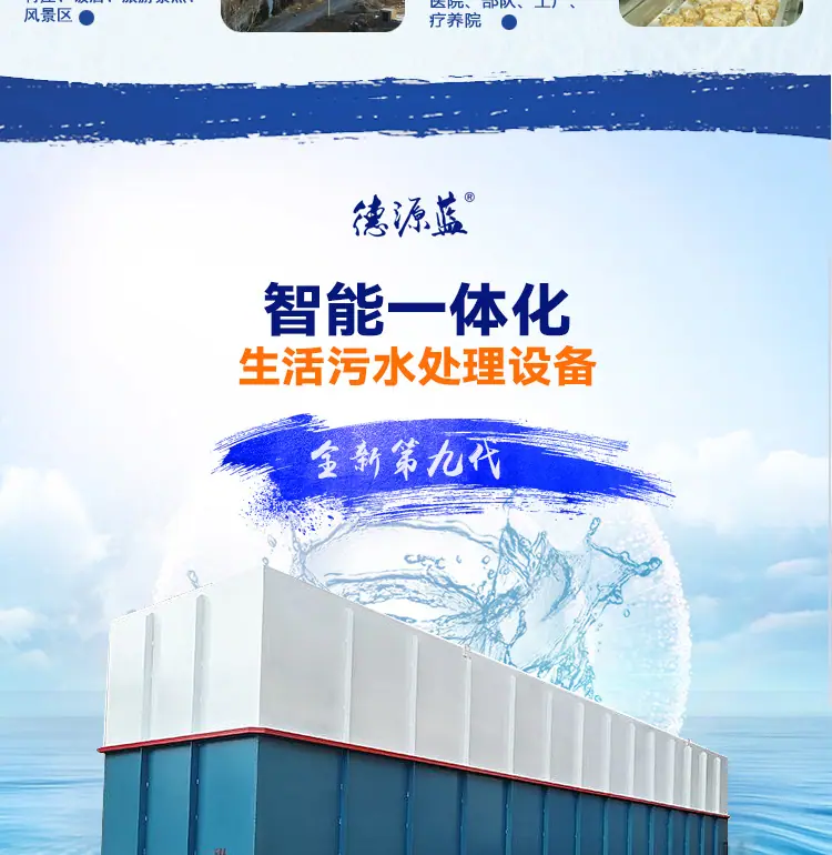 生活一体化-详情页_04.jpg