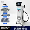 Robot Delgado Acostado de IA Instrumento Escultor de Cuerpo Separado Salón de Belleza Especial Separado Nutrición de Aire Salud Quema Derretimiento Moldeado Instrumento Moldeador Corporal