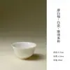 Colección de Porcelana: Dulce Juego de Té de Porcelana Blanca Dehua con Esmalte Blanco, Juego de Té Kung Fu de Pared Delgada de Arcilla de Jade, Tetera, Soporte para Taza de Té, Tapa Tazón, Taza de Té
