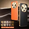 Aplicable para Funda de Teléfono Huawei Mate90Promax P90 Galvanizado Nova16U Lujo Ligero Textura de Cuero de Lichi Carcasa Exterior Transfronterizo