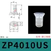 Ventosa de Vacío Oval Taozhuo Zp2004Us Zpt4010Un-A5 B5 Boquilla de Succión Neumática Industrial con Conector