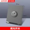 Tipo 86 Eléctrico Internacional Placa Grande Oculta Gris Suministro de Energía de Pared Doméstico Un Abierto Cinco Agujeros Panel de Enchufe de Interruptor Poroso