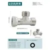 Conector de Latão de Quatro Vias, Distribuidor de Água de Três Vias, Torneira de 1/2 Polegada e 3/4 Polegada, Uma Entrada e Duas Saídas, Conexões para Tubo de Água de 3/4 Polegada
