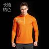 Camiseta de manga longa de secagem rápida para casal de verão, roupas para esportes ao ar livre, corrida, treino, roupas respiráveis que absorvem o suor, secagem rápida, LOGO