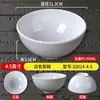 Tigela Pequena para Sopa, Tigela para Arroz, Tigela Branca de Melamina para Restaurante (Hot Pot, Condimentos), Tigela Específica para Hotel, Louça de Imitação de Porcelana