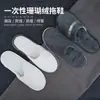Pantuflas Desechables para Hoteles y Casas de Huéspedes para Hospitalidad en el Hogar Lino Engrosado Antideslizantes Gruesas Grandes de Baño Al por Mayor