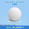 Kit de Materiales para Manualidades Hechas a Mano de Globo Terráqueo DIY Modelo de Globo Pintado a Mano Simple para Geografía de Primaria y Secundaria