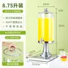 Dispensador de Jugos para Buffet, Máquina Comercial de Bebidas para Desayuno de Hotel, Dispensador de Leche Caliente, Cubeta Calentadora de Leche de Soya, Tetera de Vidrio para Infusiones