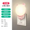 Luz nocturna LED para el hogar para dormitorio, mesita de noche, iluminación para dormir con sensor de luz, protección ocular, lámpara enchufable de bajo consumo para lactancia y pasillo