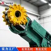 Serie MG Máquina Minera de Carbón Ensamblaje del Brazo Oscilante Brazo Oscilante de la Cabeza de Corte de la Máquina Minera de Carbón Minería Totalmente Mecanizada Mina de Carbón Subterránea