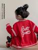 Chaqueta para Niña 2026 Principios de Primavera Nueva Elegante Moderna Chaqueta para Niña Conjunto de Primavera para Bebé Chaqueta de Béisbol para Niños