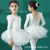 Saia Puffy de Quatro Camadas com Mangas Bufantes e Longas Série Cores Fantasia Roupas de Prática de Dança Infantil Saia de Dança