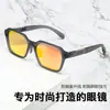 Gafas de Sol Transfronterizas para Hombre Modelo Nuevo 2026, Gafas de Sol de Gama Alta, Gafas de Sol para Exteriores, Gafas de Sol Anti-UV para Mujer