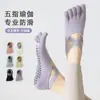 Meias de Yoga Mais Vendidas para Mulheres, Meias de Pilates Absorventes de Suor para Outono/Inverno, Meias de Cano Médio com 5 Dedos 7A Antibacterianas e Divididas