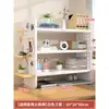 Prateleira de Armazenamento para Mesa Painel Perfurado Estante de Mesa Multi-Camadas Artefato de Escritório Estação de Trabalho Mesa Pequena Armazenamento Prateleira de Madeira