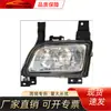 Adecuado para Mazda 2003-2009 Primus Luz Antiniebla B25G-51-68X/69X 21