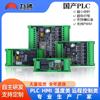 Controlador Programable Doméstico Simple Plc Fx1N/2N-6Mr/T/10/14/20Mr/T