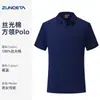 Overol tipo polo de algodón mercerizado real con logo impreso personalizado, manga corta de verano, cuello de solapa, overol de alta gama para líderes empresariales