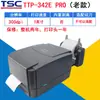 Impresora de Etiquetas de Precio para Joyería Tsc 300 Etiquetas Cinta de Ribete Etiqueta Resistente al Agua Papel Térmico Código de Barras Autoadhesivo Impresora