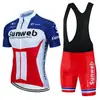 Traje de Ciclismo de Montaña Transfronterizo Sunweb Traje Hombres Deporte al Aire Libre Manga Corta Maillot de Ciclismo Correa Manga Corta