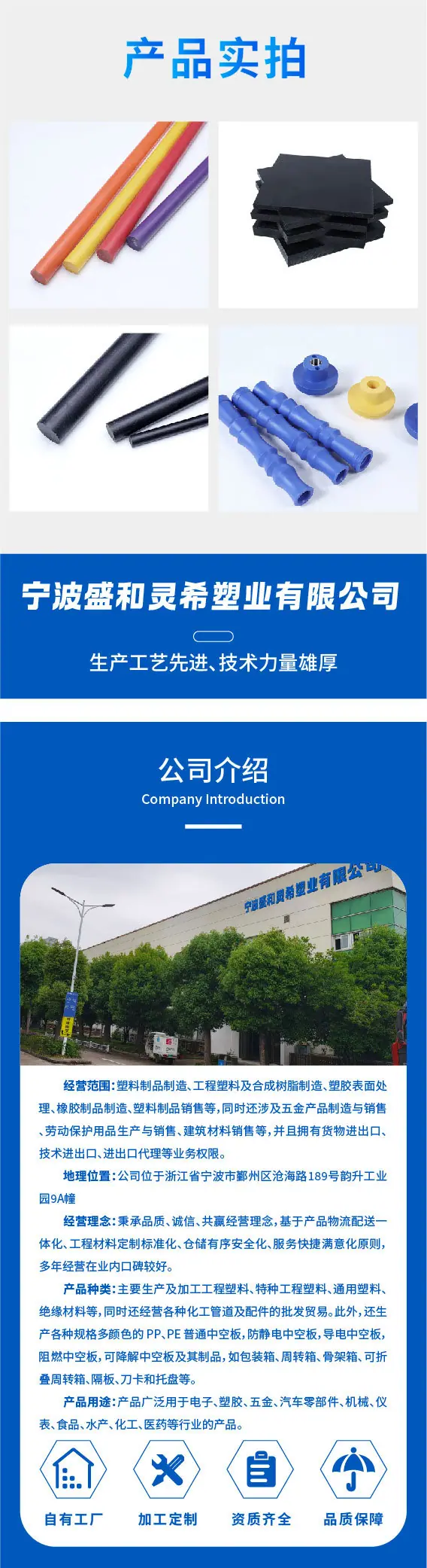 灵希详情_画板 1 副本 2