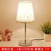 Lámpara de Escritorio Nueva Atmósfera Romántica Retro Francesa Diseño Estilo Vintage Dormitorio Estudio Mesita de Noche Conexión de Paisaje de Hierro