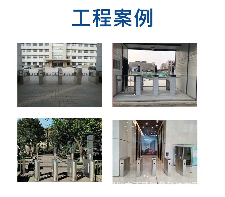 人行通道闸