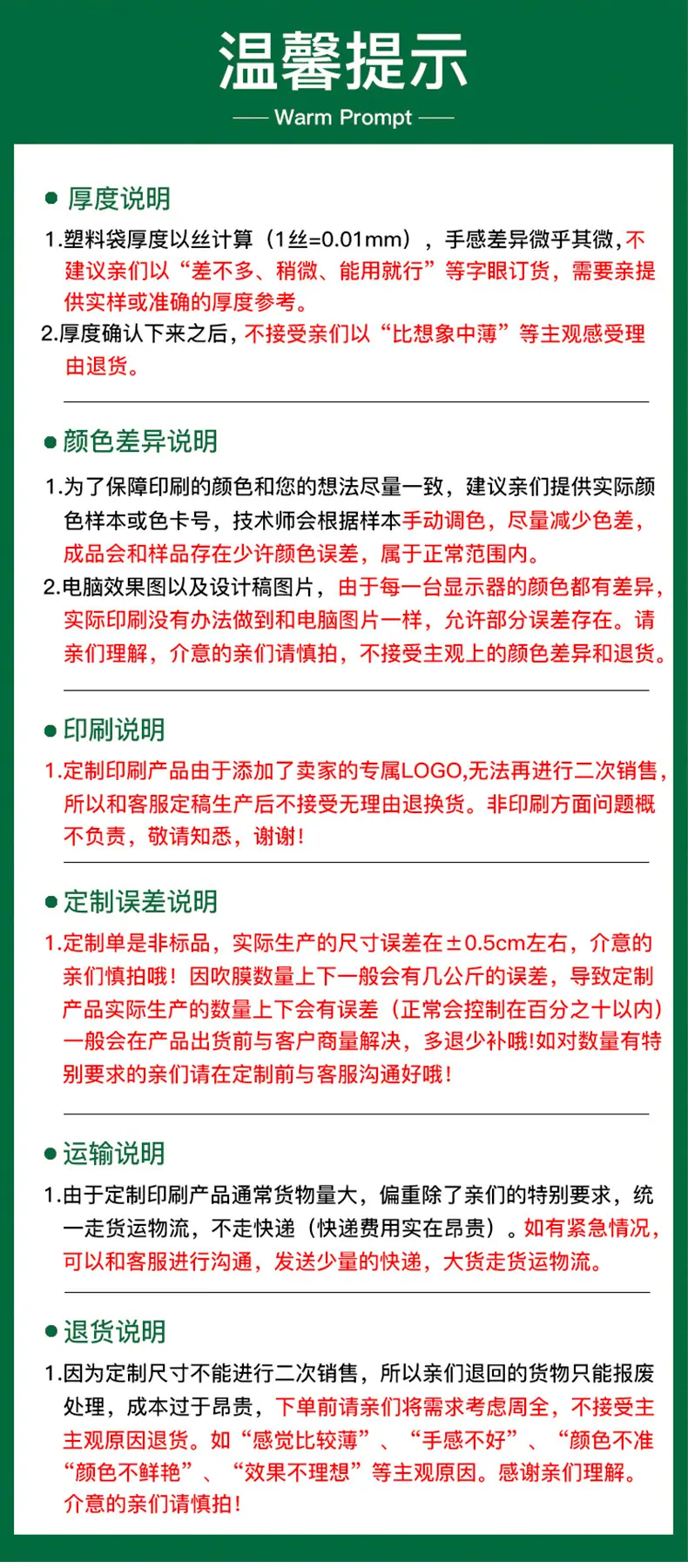 义乌莹莹_13.jpg