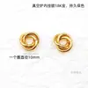 Anillo Retorcido Nudoso de Acero de Titanio Colgante al Vacío Chapado Color Oro 18K Conservación del Color Anillo de Cuentas Tres en Uno Accesorios para Joyería DIY Venta al Por Mayor
