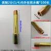 Controlador de Temperatura de Molde Junta de Tubo de Extensión con Rosca Interna y Externa Extensión Directa 1 a 2 Accesorios de Junta de Boquilla de Hierro para Molde M10M12