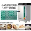 Armário de Arroz Cozido Fierce World Vaporizador Elétrico Comercial para Cantina Carro de Arroz Cozido com Aquecimento Elétrico Gabinete Pequeno de Cozinha Automático Completo Carro de Vaporização Gabinete de Vaporização
