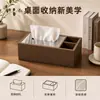 Caja de almacenamiento de escritorio estilo madera de nogal, caja de pañuelos multifuncional con doble compartimento, adecuada para uso en el hogar y la oficina