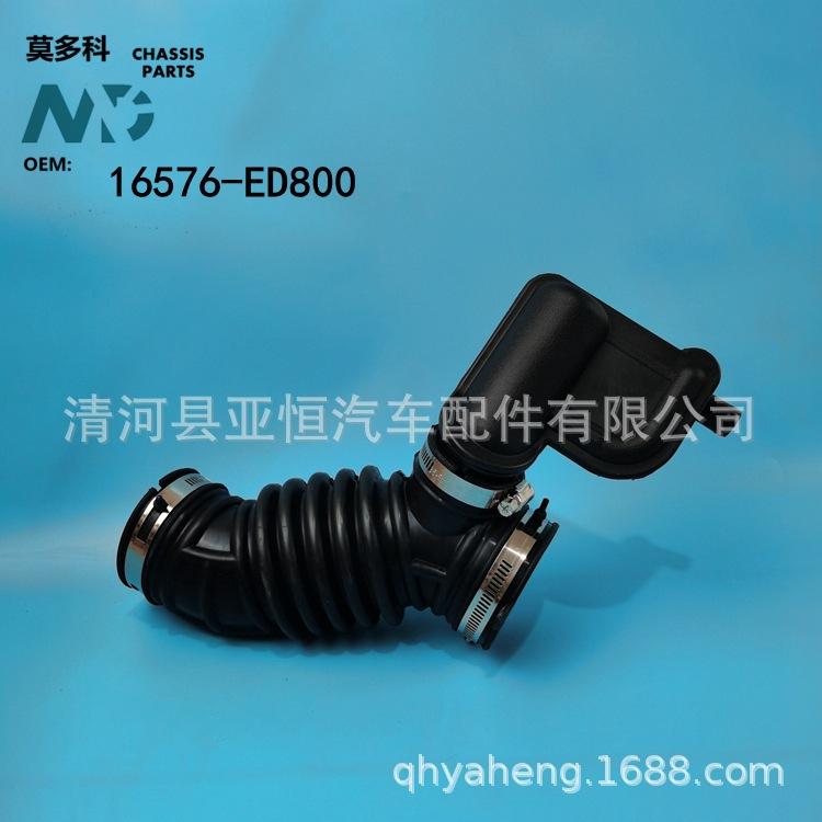16576-ED800 -0