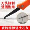 Herramienta de costura Cuchillo de apuntar azulejo Cuchillo de costura US Herramienta para ranurar Herramienta de costura US Cuchillo de costura para hebilla