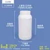 Frasco sellado de PE de grado alimenticio, frasco transparente para envasado de pintura de loción, frasco con tapa de rosca para polvo, frasco para pasta de soldar y tinta, frasco de plástico