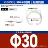 Eje de Acero Inoxidable 304 Anillo de Retención Elástico Circlip Tipo C Interno Gb893 para Agujeros